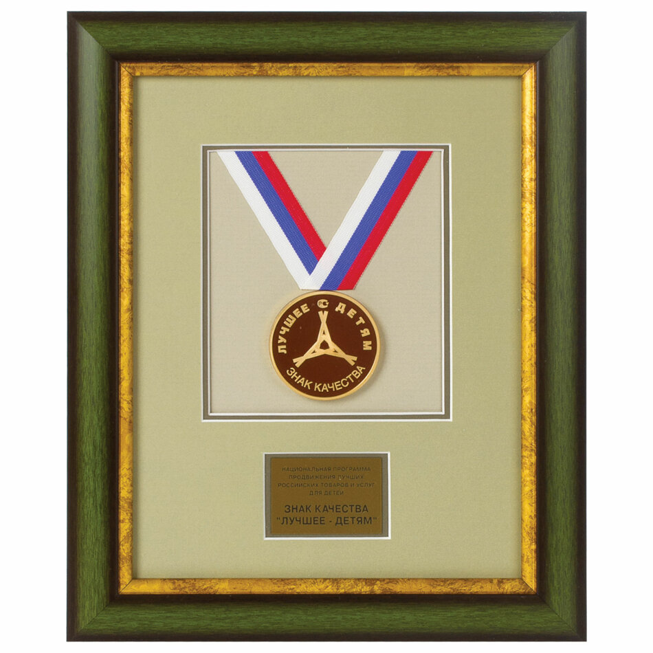 medal Znak kachestva