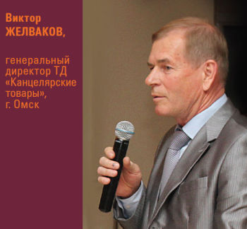 Виктор Желваков Виктор Желваков