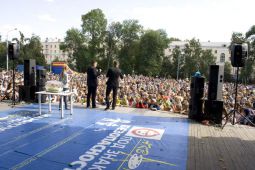 Первый розыгрыш Первый розыгрыш