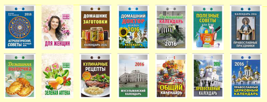 Интересное в киеве выходные