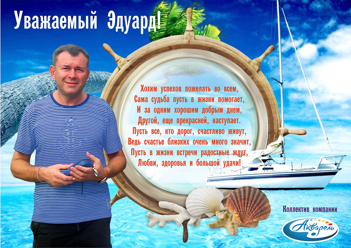 Поздравления с новокузнецка