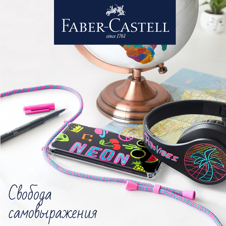 Faber-Castell:     