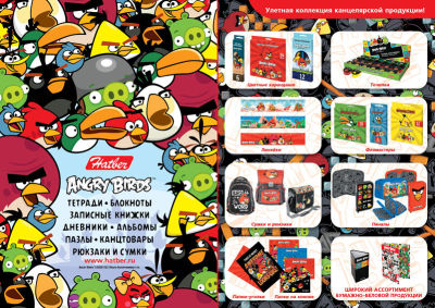 Angry Birds -   