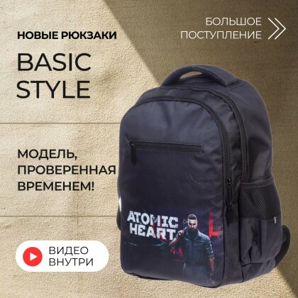   Basic Style  Hatber:  ,  ,    !