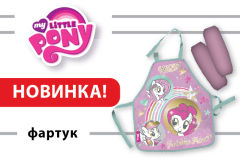    « »:        My Little Pony