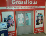 GrossHaus   3 .