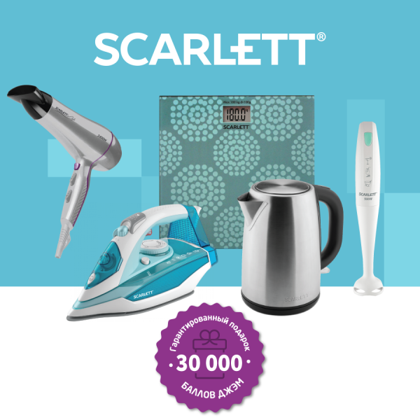    Scarlett:  30 000    -