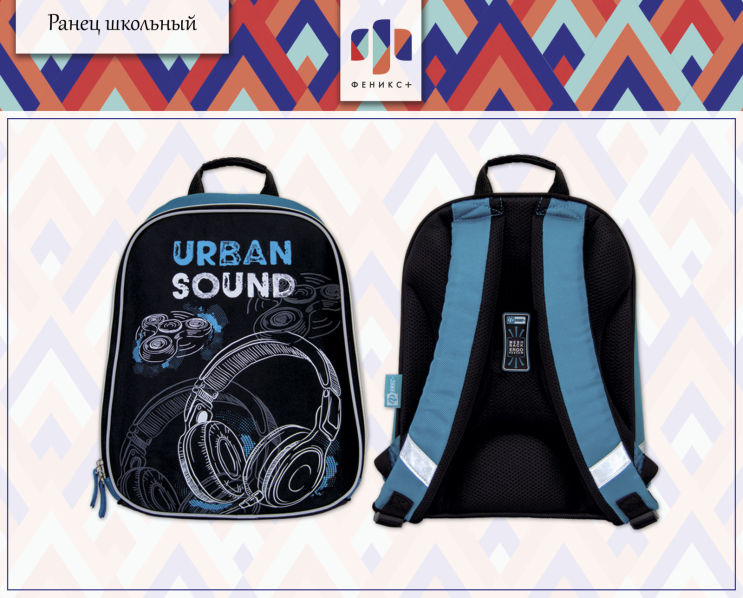    2018!   «Urban sound»