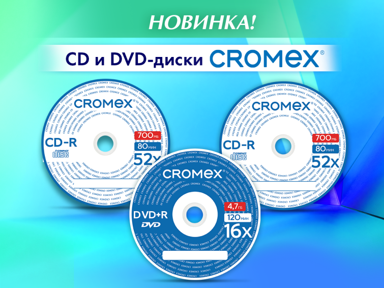  D-R  DVD+R  CROMEX