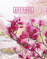    5-11  ″Cherry Blossom″:   