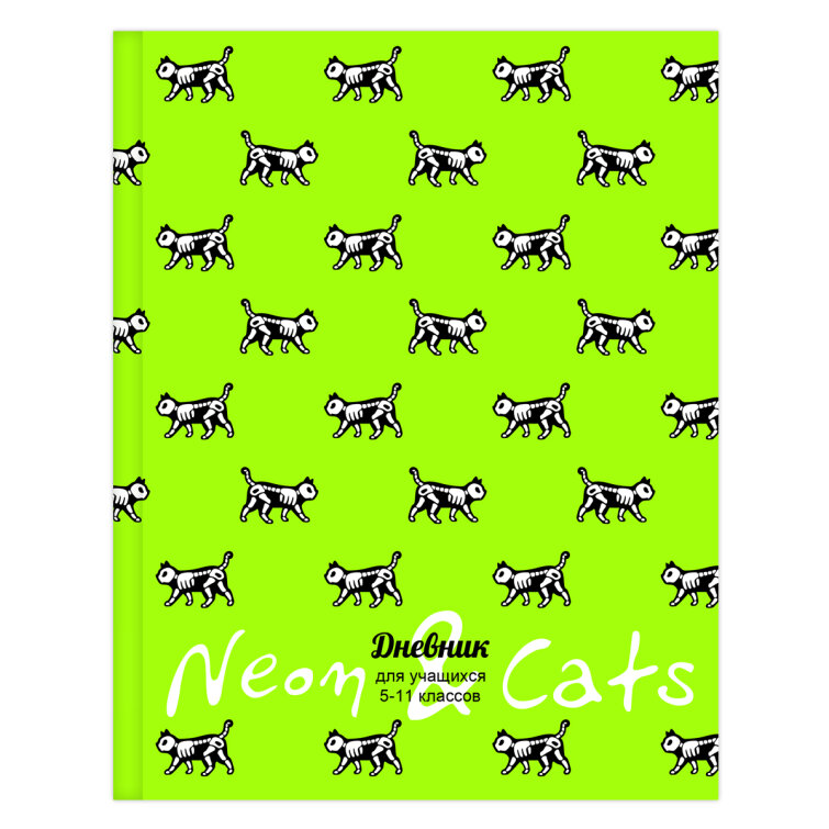 . «Neon&Cats» -  BG  5-11 .   2021