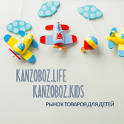 -  KanzOboz.LIFE + KanzOboz.KIDS 2023