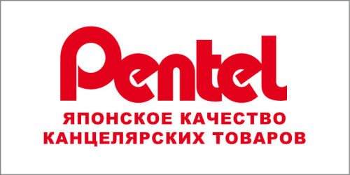 Pentel    