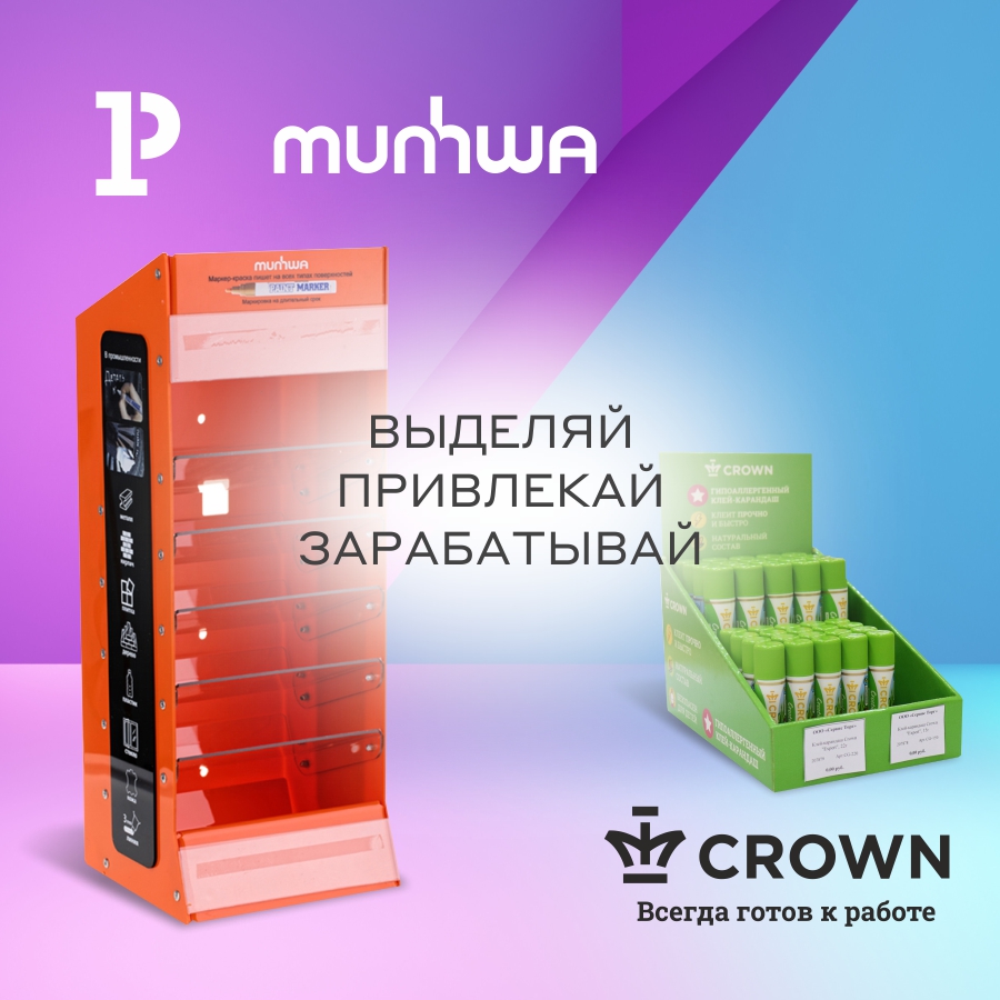 POS- Crown  MunHwa:     