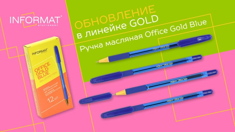    Gold  Office Gold Blue!