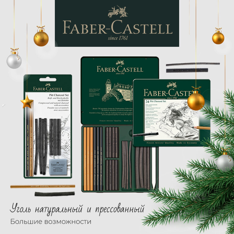 Faber-Castell Pitt:        25%