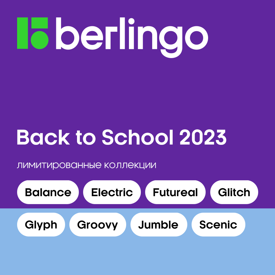   Berlingo 2023
