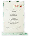  «» -     Xerox