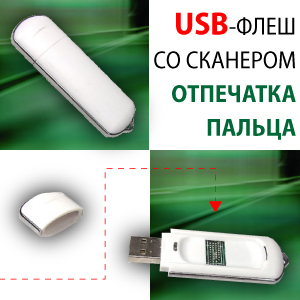 USB-     