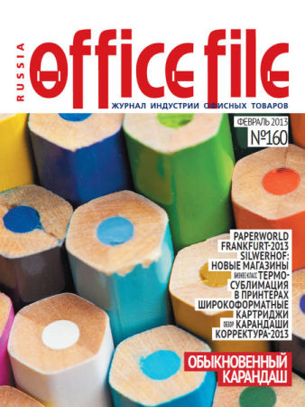    Office File 160, , 2013