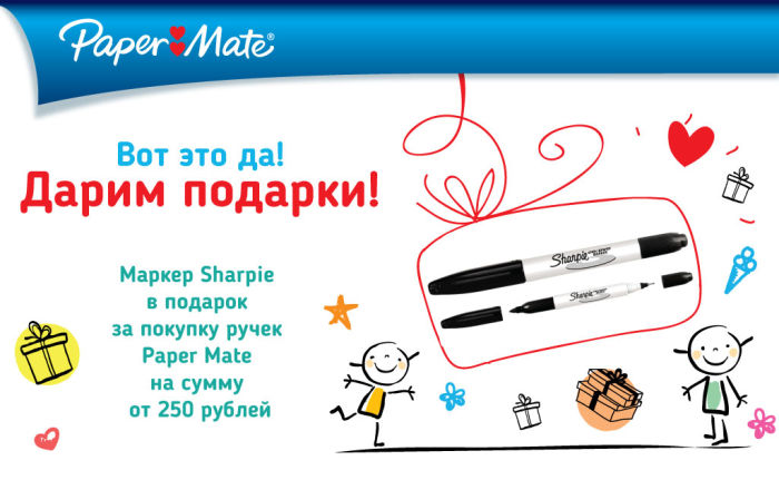    Paper Mate   «»