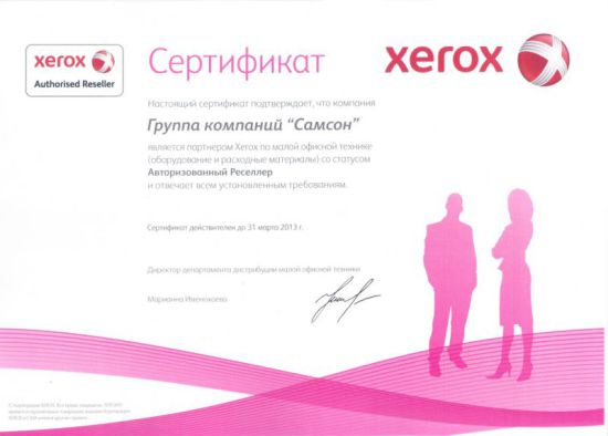   ″″     Xerox