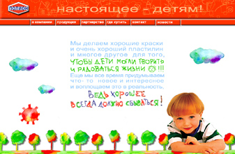     - www.polion.ru