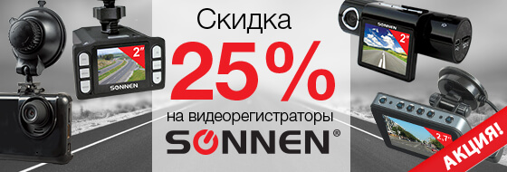- 25%  !