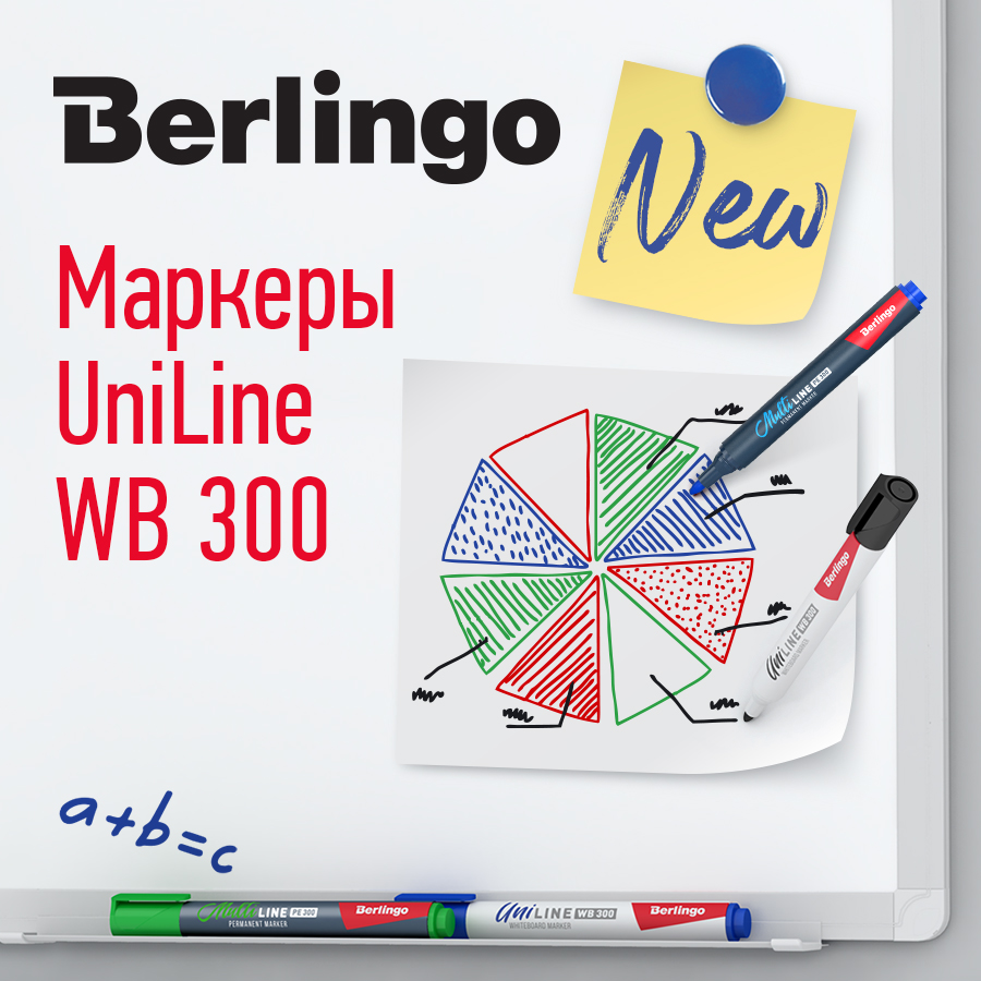   Berlingo Uniline WB 300:   