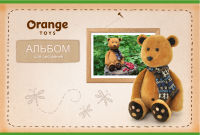    Orange Toys:  