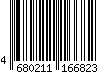 4680211166823