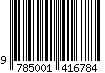 9785001416784 9785001416784