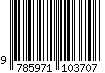 9785971103707