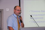 Конференция в компании Канцторг, г. Н. Новгород 19 июня 2013 г.
