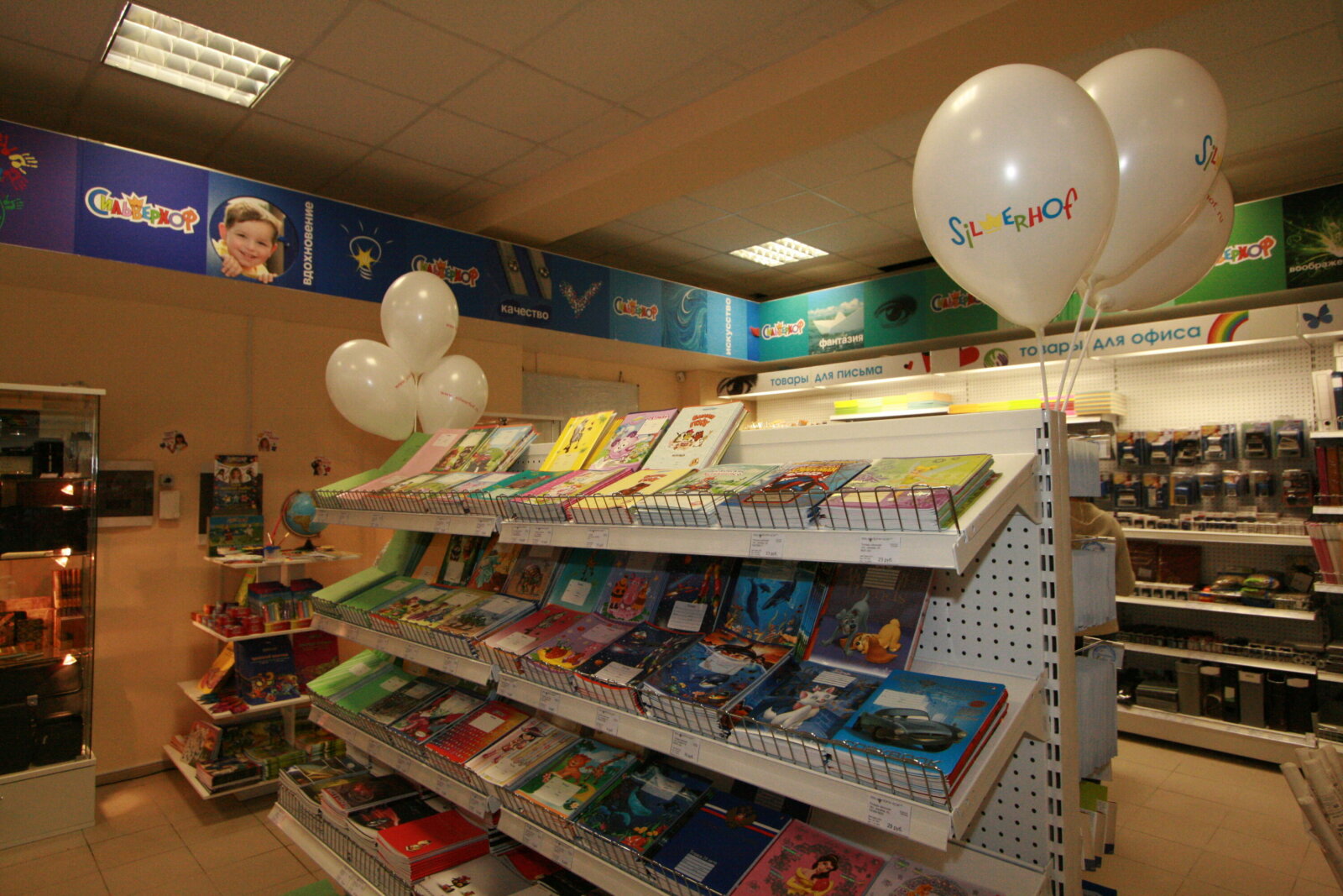 Сильверхоф магазин Новосибирск. Магазину 3 года фото. 3 Года магазину. Д3 магазин
