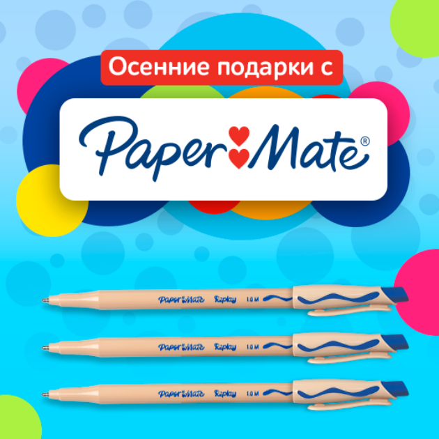 rechki Paper Mate