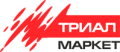Триал Маркет Триал Маркет