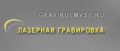 GraviruemVse.ru