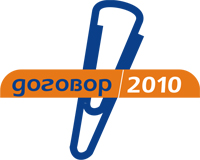   -2010. -2010.. -2010