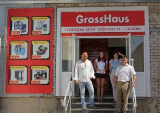 Gross House Интернет Магазин