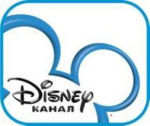 Канал Disney - с 31 декабря в каждом телевизоре страны!