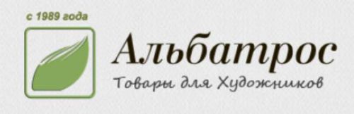 Магазин Альбатрос Новосибирск Каталог Товаров