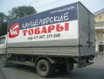 ТД Канцтовары ТД Канцтовары
