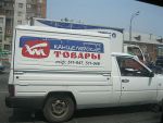 ТД Канцтовары ТД Канцтовары