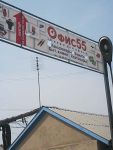 Офис 55 Офис 55