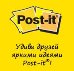 Удиви друзей яркими идеями Post-it® и выиграй 20 000 рублей!