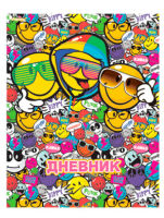Дневник из серии ″Smiley″ Дневник из серии ″Smiley″