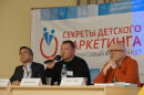 В Москве начал работу IV Маркетинговый форум «Секреты детского маркетинга»