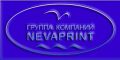 Группа компаний NEVAPRINT Группа компаний NEVAPRINT