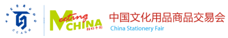 China Stationary Fair 2015